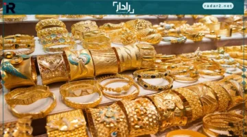 قفزات قياسية في أسعار الذهب مساء 20 أكتوبر 2025